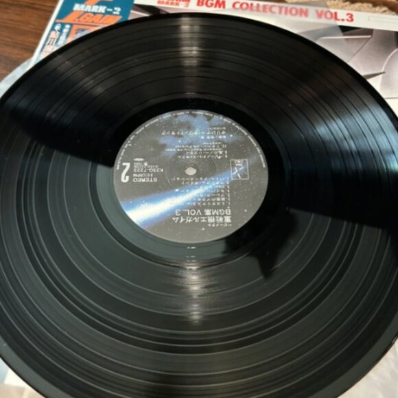 Kei Wakakusa - Heavy Metal L-Gaim BGM Collection Vol 3 Vinyl LP - Picture 7 of 8